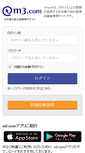 Mobile Screenshot of m3.com
