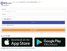Tablet Screenshot of m3.com